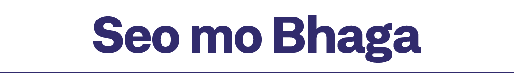 Seo mo Bhaga